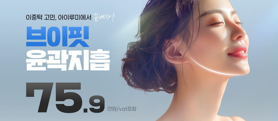 윤곽지흡