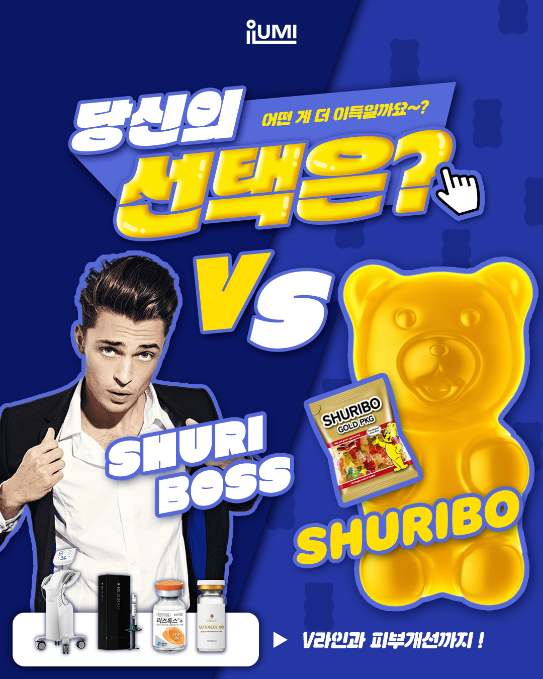 슈리보