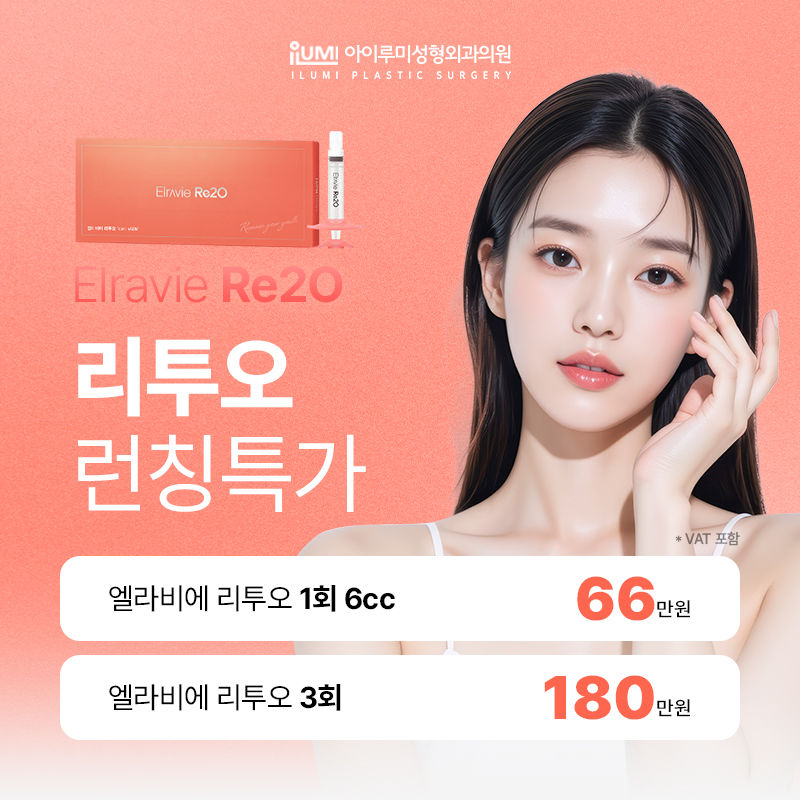 리투오