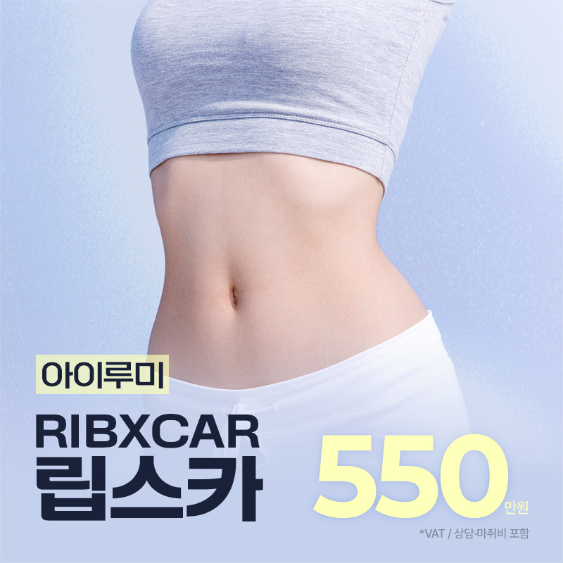 립스카